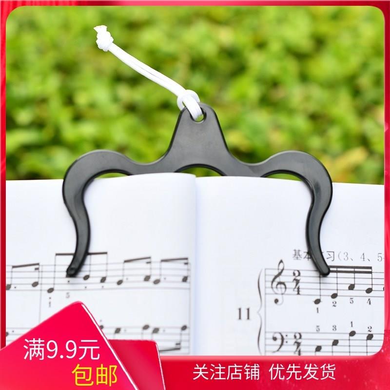 速发音乐音符文具M型谱夹夹书器钢琴谱夹子乐谱夹分页夹谱夹展M夹