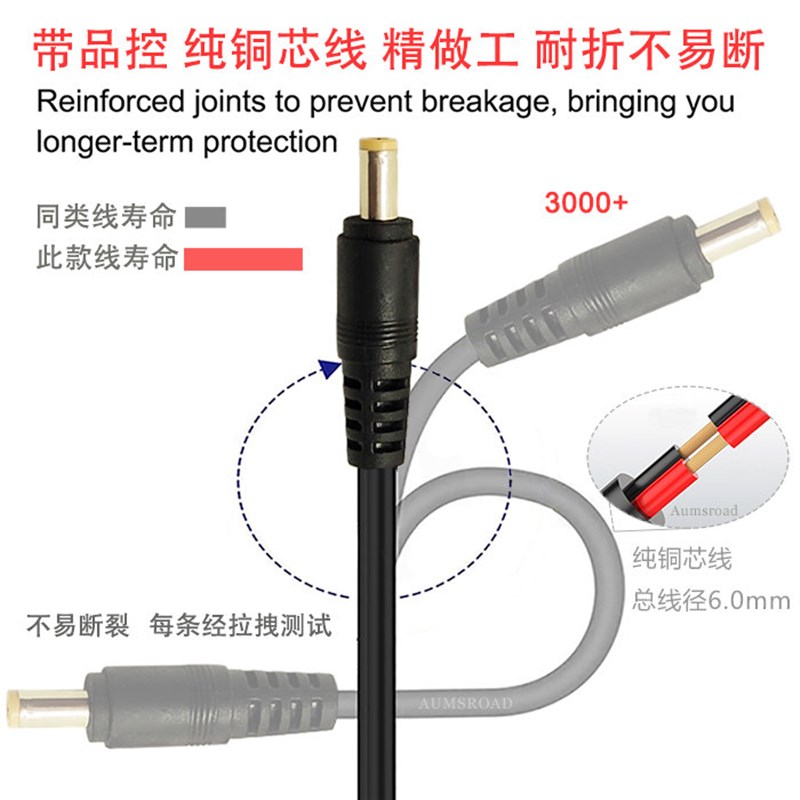 速发5.5*2.1mm公母插头线纯铜1.5平方线12V24V180W大功率