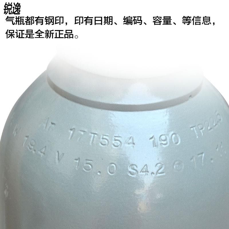 速发氩弧焊国标氩气瓶气罐8L10L12L14L15L40L小钢瓶无缝气瓶氩