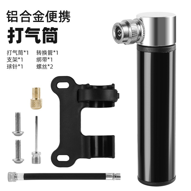 速发山地自行车迷你打气筒便携公路车美法嘴通用篮球手持充气泵