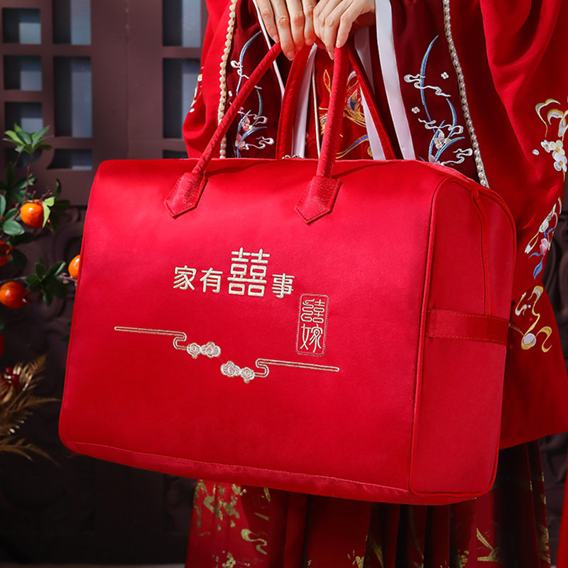 速发结婚收纳庆被子品装袋婚礼新娘陪嫁用包婚袋大红手提袋喜被整