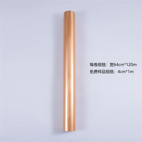 速发1素m起c面哑紫烫金纸金箔印化铝电烫金膜布料烫金膜通用