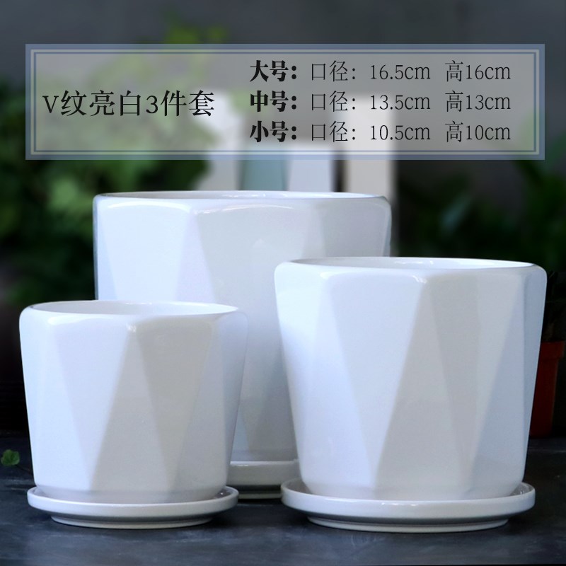 速发花盆陶瓷带简盘大号特大号托约创意吊兰绿萝肉多花盆包邮