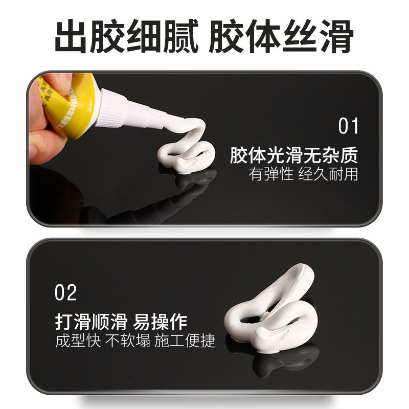 速发美缝胶瓷砖地砖厨房卫生间填充家用防水防霉缝隙填缝胶手挤型