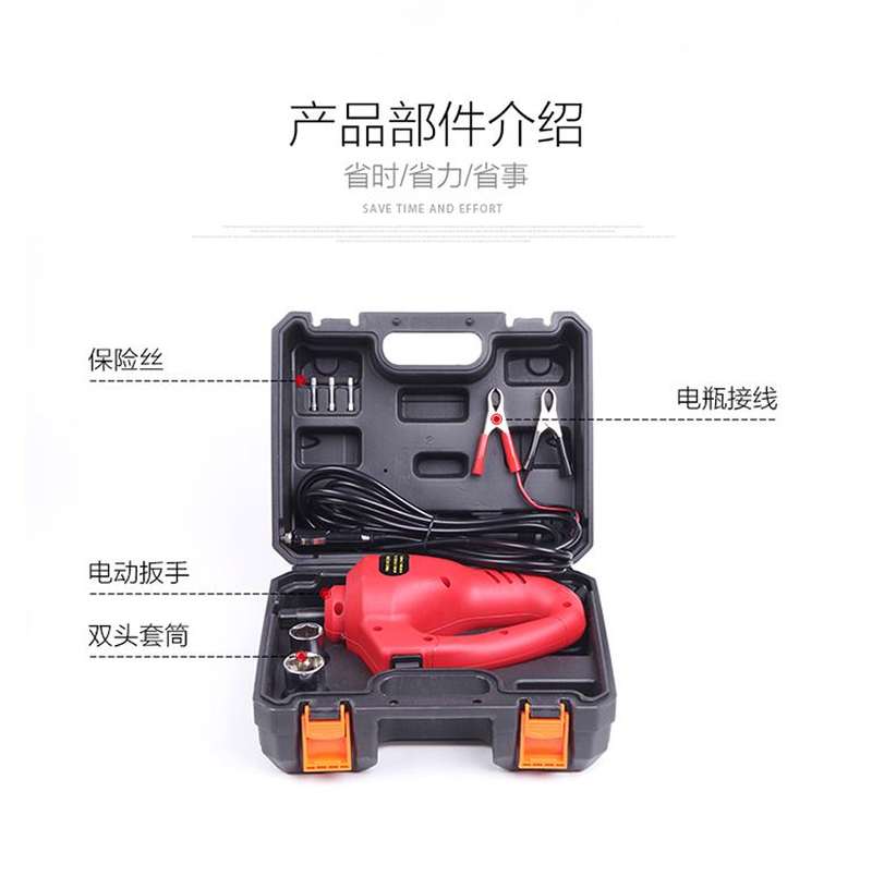 速发12V汽车电动扳手风炮车载扳手车用电动换胎千斤越轿车顶野车