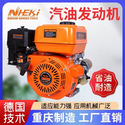 速发喷70F汽油小型单缸四冲程微耕水打1雾泵谷农用动力机