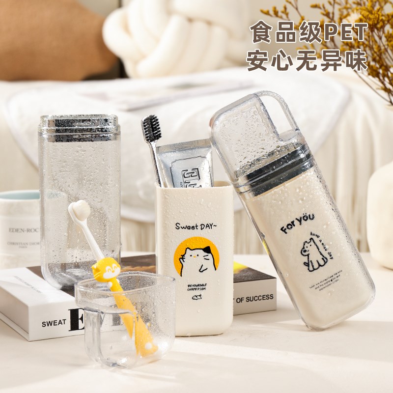 速发旅行洗漱杯牙刷洗漱套装漱口杯牙杯牙具牙膏便携式收纳盒子三