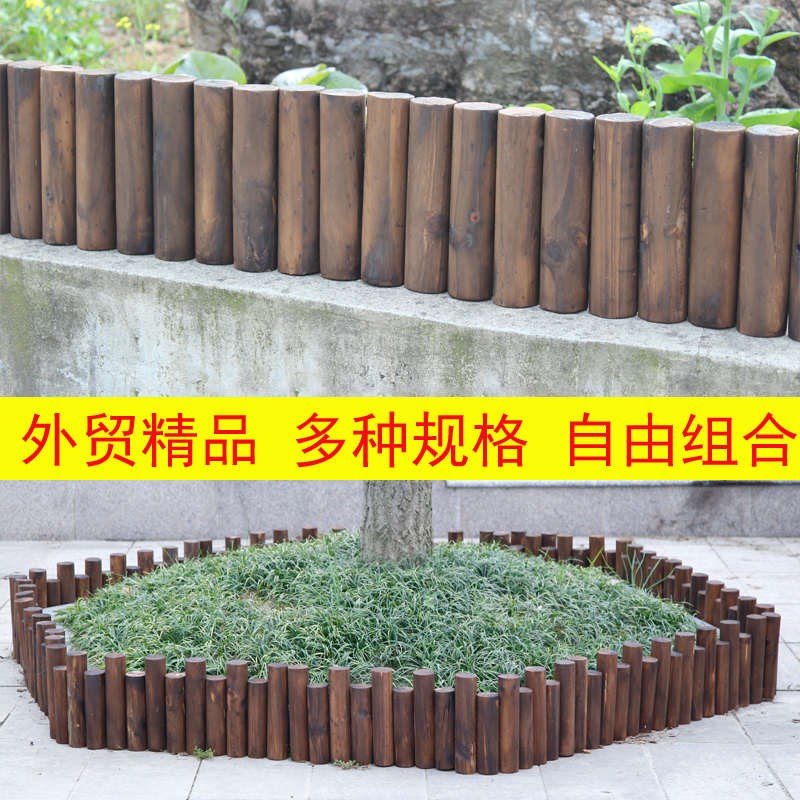 速发木户庭院木桩花坛外小台防腐实木栅栏花圃围栏装饰圆木护篱笆