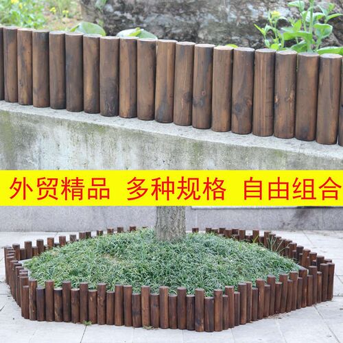 速发木户庭院木桩花坛外小台防腐实木栅栏花圃围栏装饰圆木护篱笆