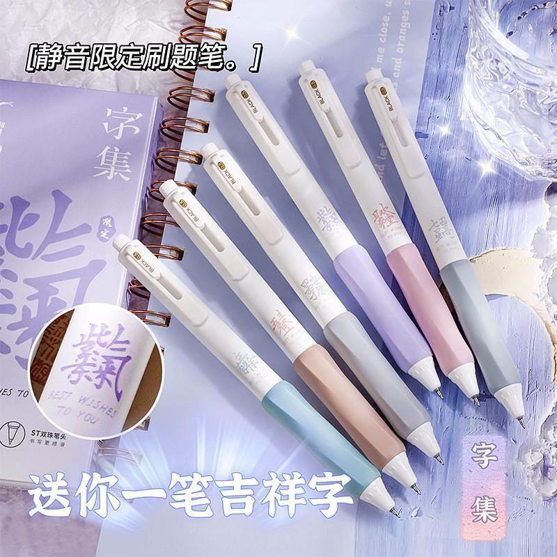 速发开学季好物小学生初中高中新生学习用品大全入学文具必买神器