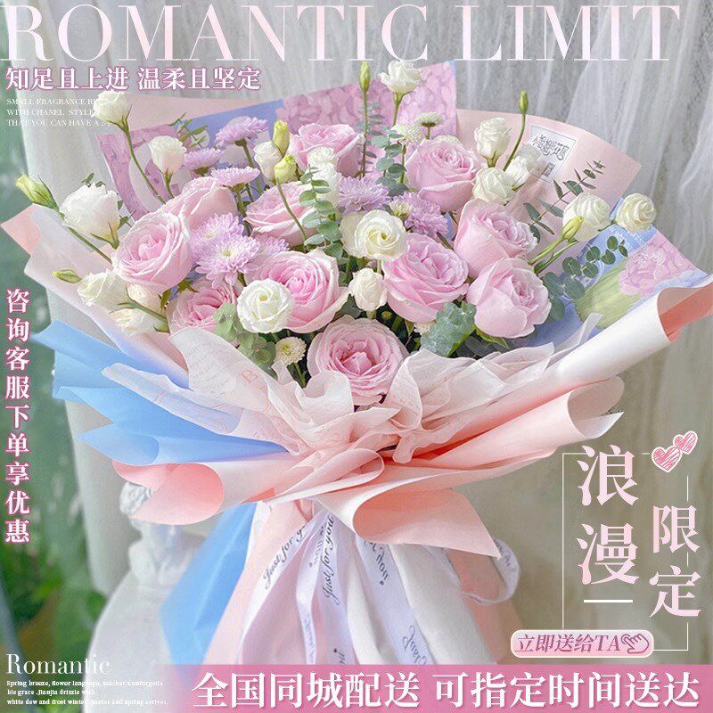 速发绣球郁金香玫瑰花束生日教师节速递同城北京上海全国配送友
