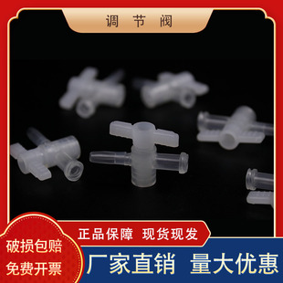 速发调节阀 小柱控制阀 流速开关仪器 高质量控制阀 固相萃取装置