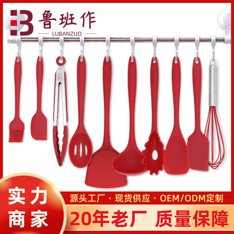 速发现货硅胶厨具十件套 创款新意尼饪厨具 烹龙勺铲厨房用品