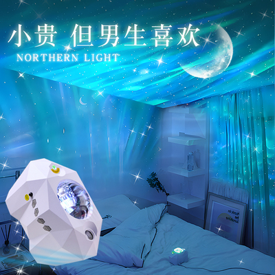 速发生日礼物男生送男友朋友实用的惊喜高级生星空投影灯520情人