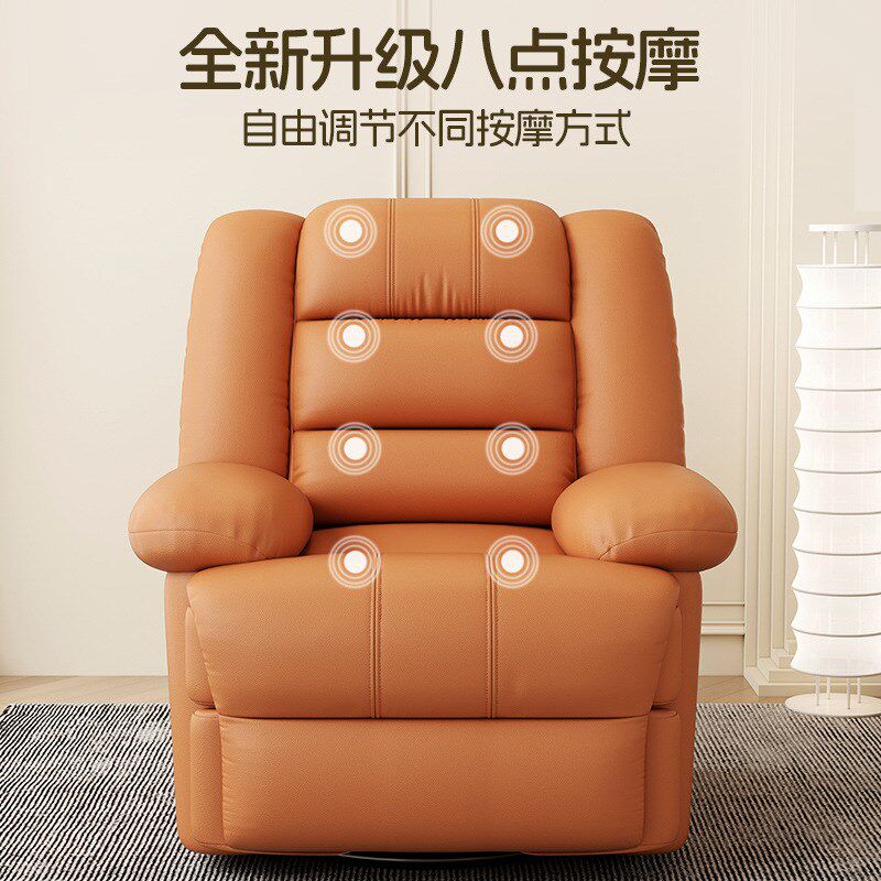 速发摇摇椅懒人可躺睡多人位沙发头等太空电动舱单功能按客沙发椅