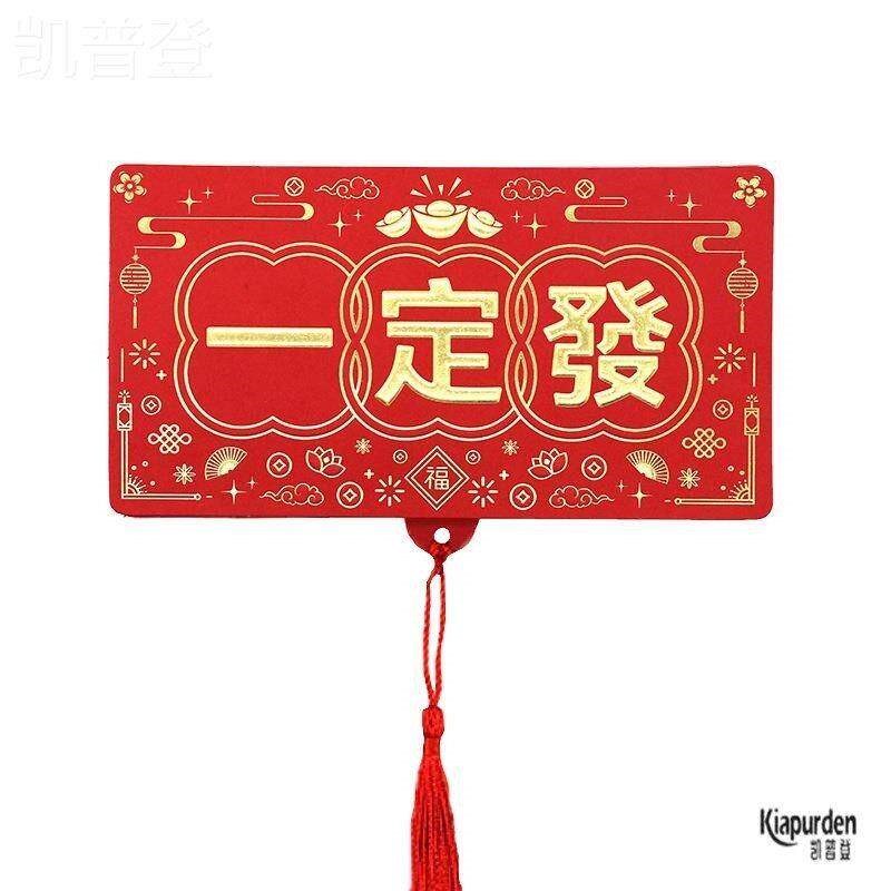 速发折叠创意结婚红包袋婚礼拉伸超长满月生日仪式感8卡6卡位封图片