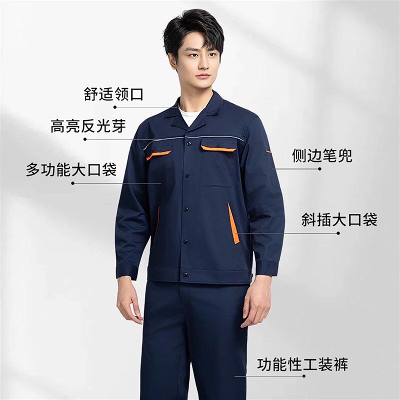 速发夏天制服薄款劳保服工作服套装男士工衣电焊工装男装车间夏季
