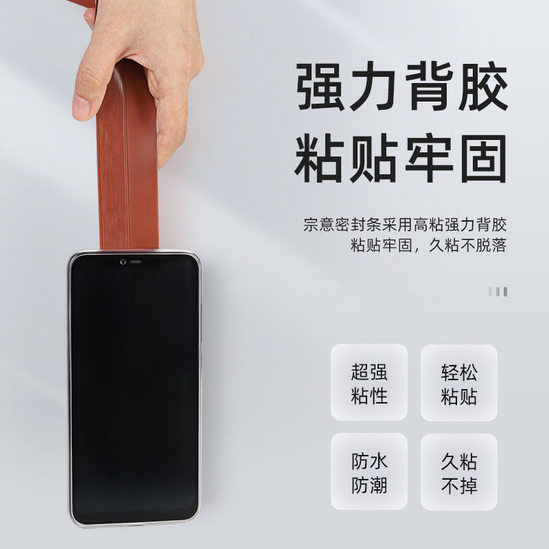 速发门缝密封条侧面贴缝遮挡大门底下缝隙挡鼠门下缝下边挡风塞堵