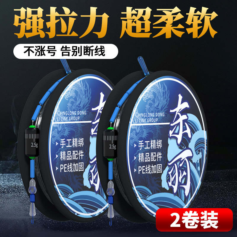 速发线组套装快速切水主线钓鱼主线组手绑成品尼龙线台钓线
