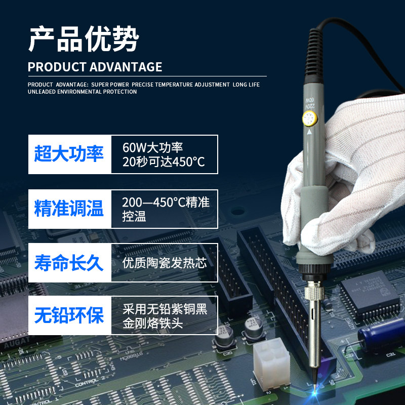 速发08内热式恒温可调温电烙铁套装60W电洛铁家用焊接手机维修焊