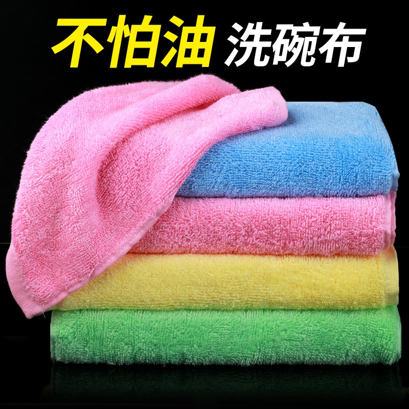 速发油利除清碗巾木纤维不沾油洗碗布易洗洗洗碗布小毛巾抹布厨房