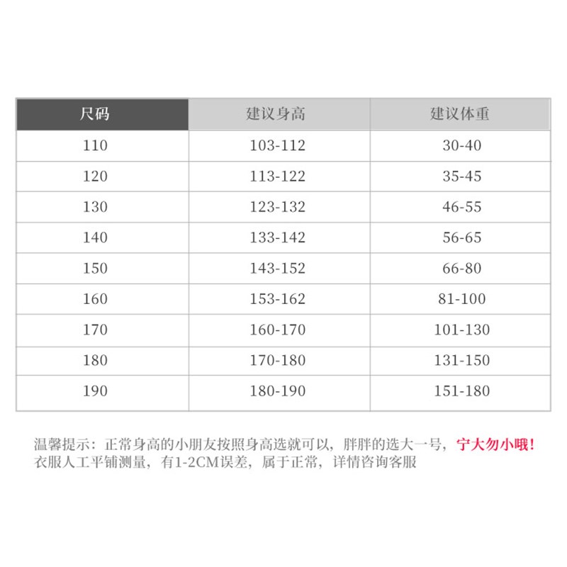 速发儿童壮服苗演瑶族哈尼宝贝舞蹈表族服男童少数民族服装壮