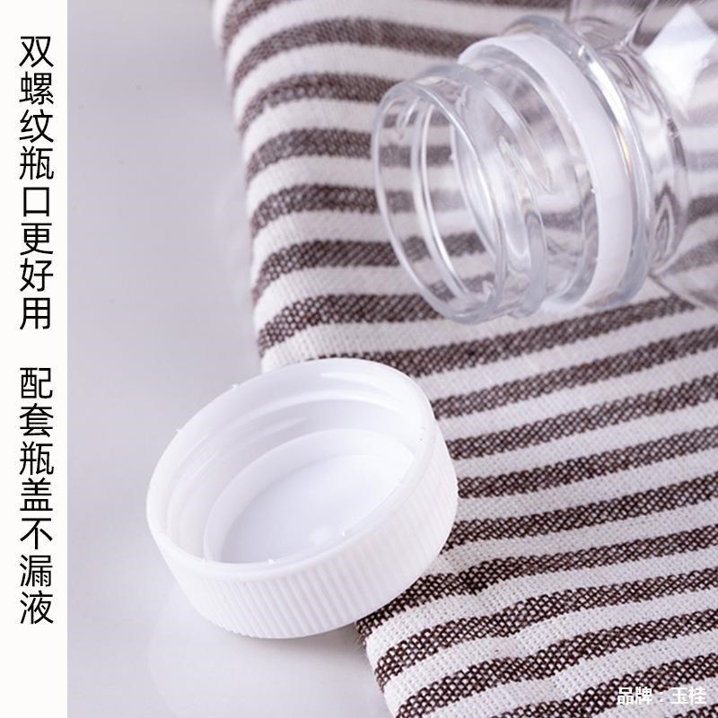 速发500透明塑料空酒泉水瓶瓶子一次性矿瓶油瓶样品分装瓶子一斤