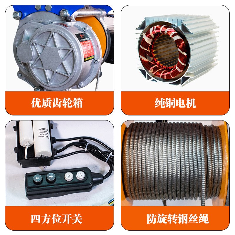 速发电门葫芦1吨连体提小机22080v起重轨道吊机龙动架带跑车2吨升
