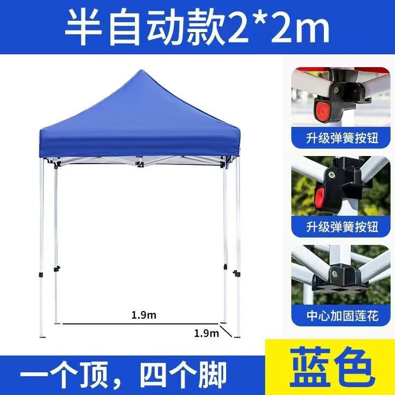 速发户外遮雨棚广告帐篷折叠印字伸缩大伞四脚遮棚雨篷车棚摆摊兰