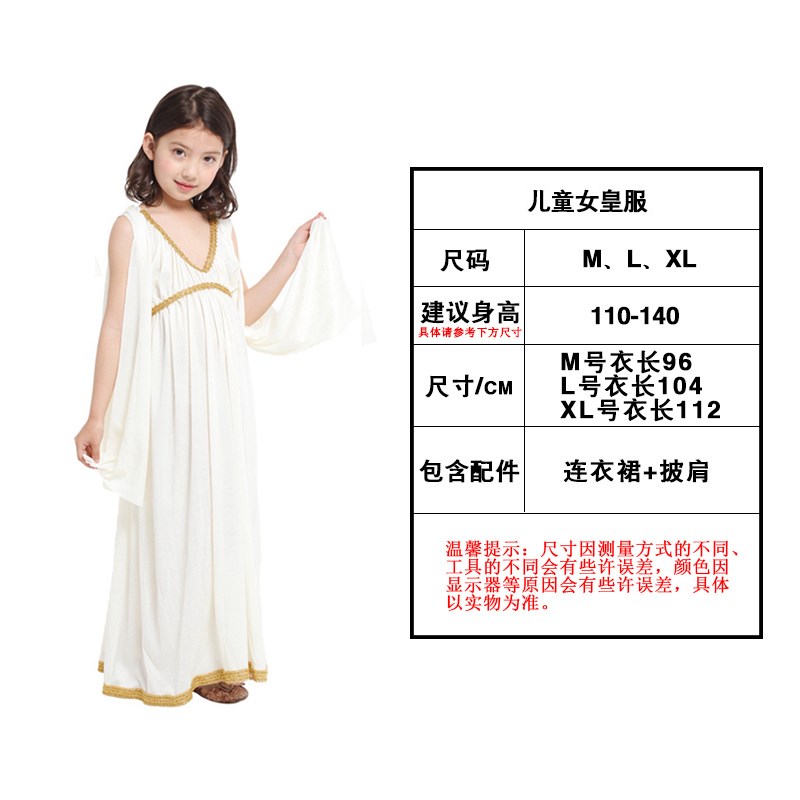 速发圣节儿童服装  中东皇公主王子国王舞台剧表演出服