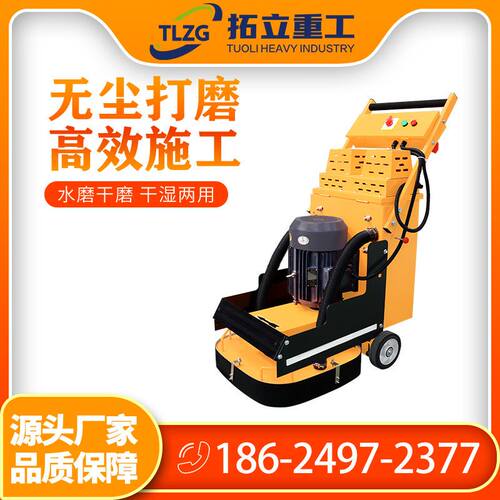 速发地坪研磨机水泥地磨地机混凝土地面固化抛光机除漆环氧无尘打