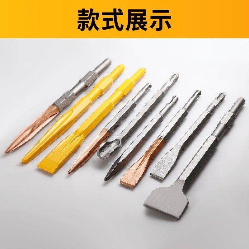 速发水泥圆柄扁钻钻孔钻子尖扁电镐头电锤钻冲击钻扁凿子开凿u型