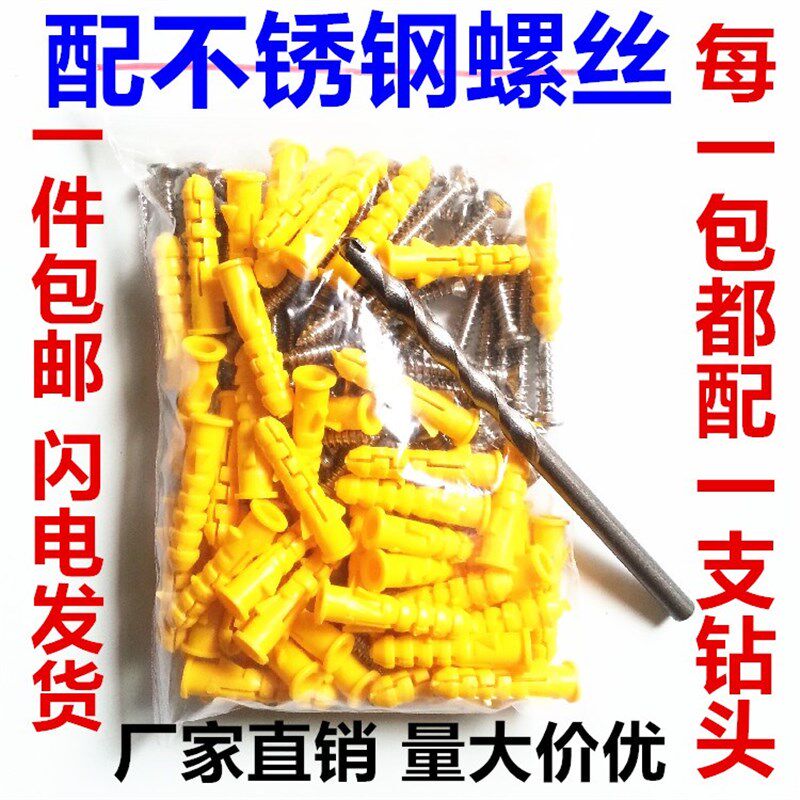 速发吸顶灯安丝胀器灯具安装神器塑料膨胀管膨神螺装胶塞自攻螺丝