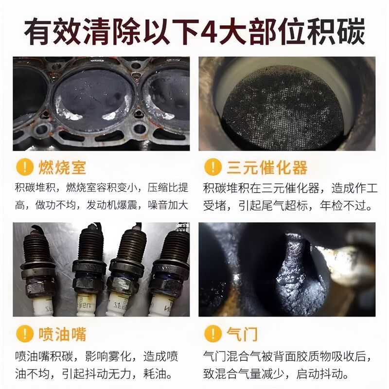 速发中国石化海龙燃油宝清除积碳 多功能型汽油添加剂三元催化清