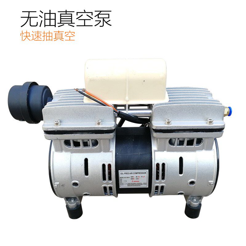 速发适用晒版机无油真空泵工业级抽气泵抽真空机负压泵大流量高真