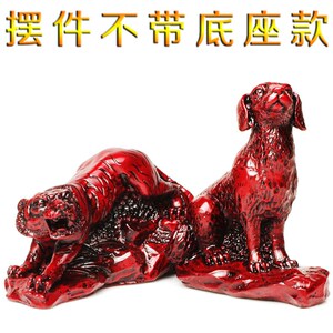 速发虎牛迎泰犬虎迎禄生肖马虎家居办公室摆件贵犬通