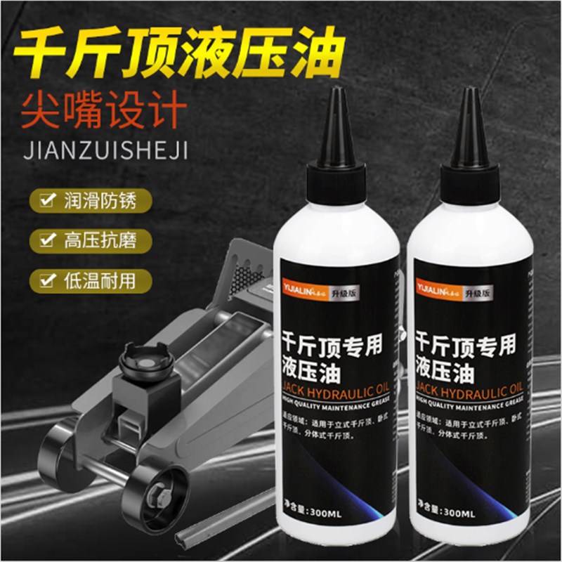 速发千斤顶液压油抗磨46号立式卧式分离顶升降机堆高机液压钳油小