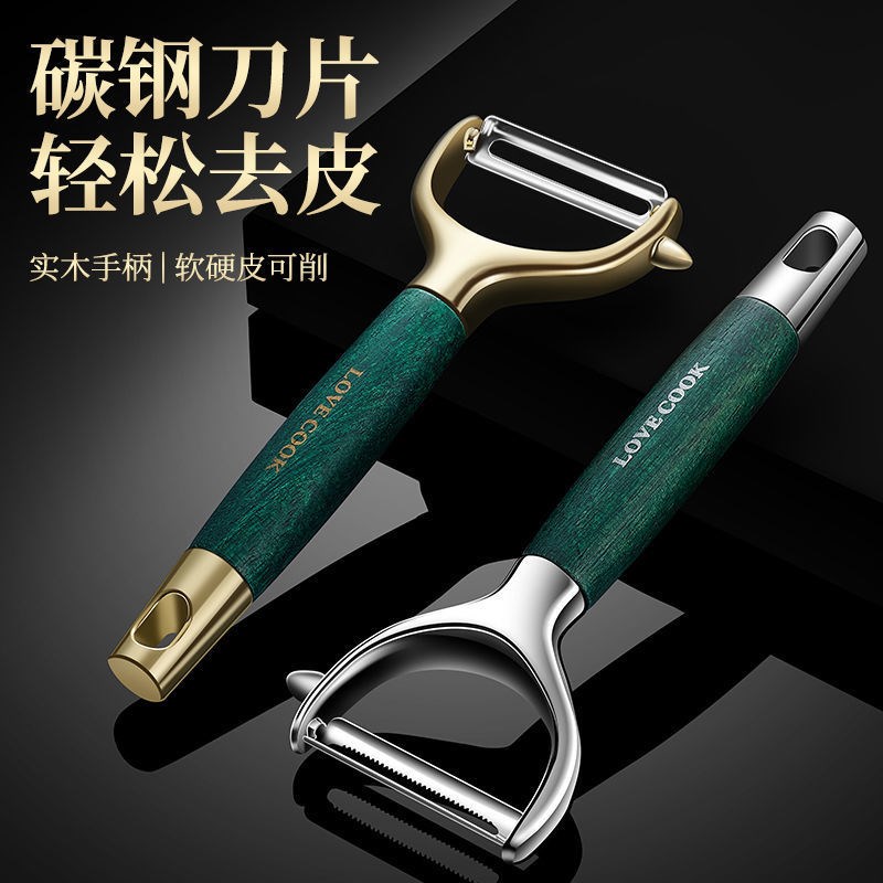 速发刀片不锈钢削皮刀皮房多功能刮皮器土豆刨果刨皮水刀去厨神器