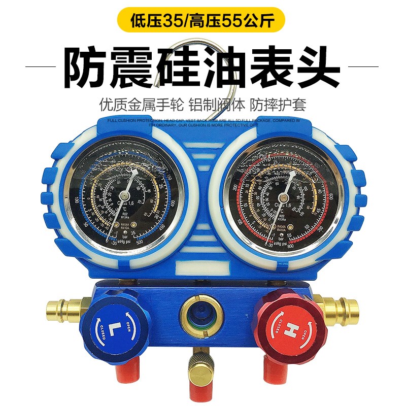 速发适用汽车空调真空泵打气抽家用维修工具冷媒表两用小真空泵电