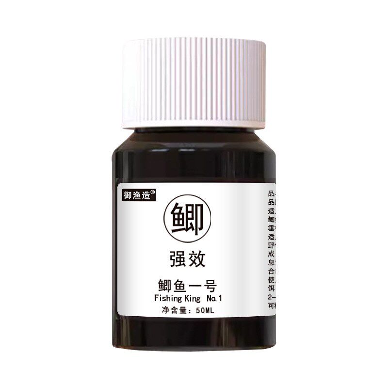 速发一号诱鱼剂鲤鱼窝料浓腥味钓鱼添加剂爆护钓鱼小药鲫攻