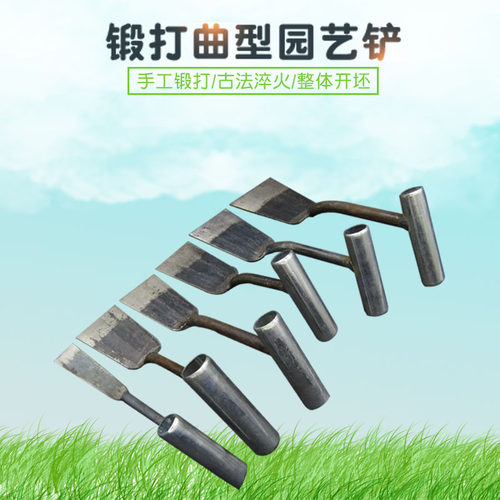 速发种花工具家用多肉工具小铲子养花园艺铁铲子挖野菜铲种菜除草