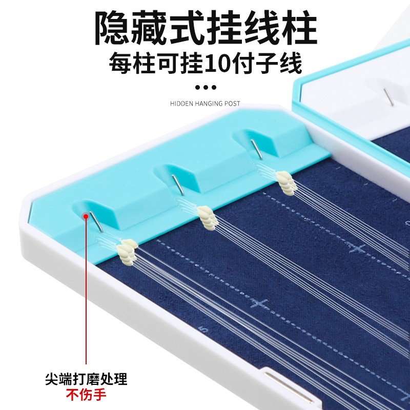 速发梦达子线盒超薄三层加长仕挂盒子渔具盒鱼具双层线盒钓鱼