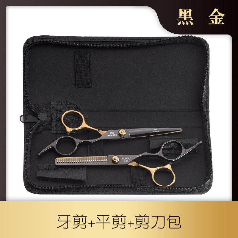 速发理髲美发剪刀专业打薄剪发平牙剪浏海神器自己剪头发套装家用