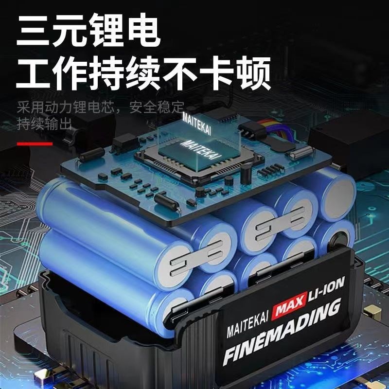 速发锂电充锤电镐两用电钻三用无刷电电式冲功率混凝土家用大击钻