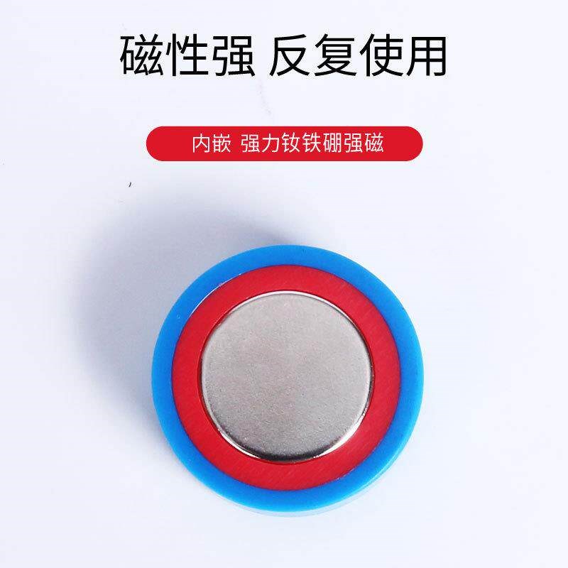 速发超强磁铁彩色磁图钉强力圆形黑板白板磁性贴小磁钉磁扣大号吸