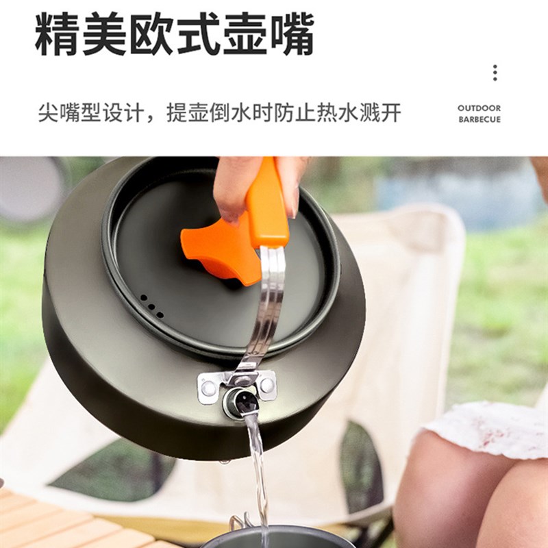 现货速发户外烧水壶泡茶露营锅具炊炉具野外明火煮水野炊野营茶壶