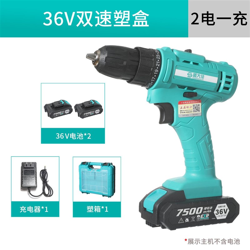 速发一件钻8V充电式锂电钻12V电16V双速家用电动螺丝刀源头工厂
