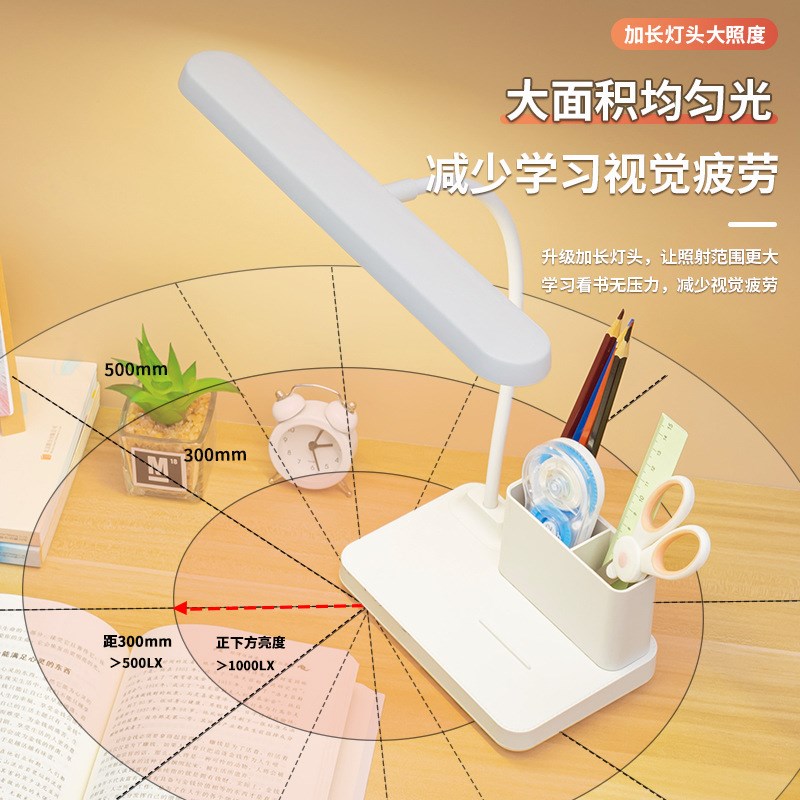 速发护眼折叠台灯创意笔筒防近视学习宿舍家用书桌充电床头灯