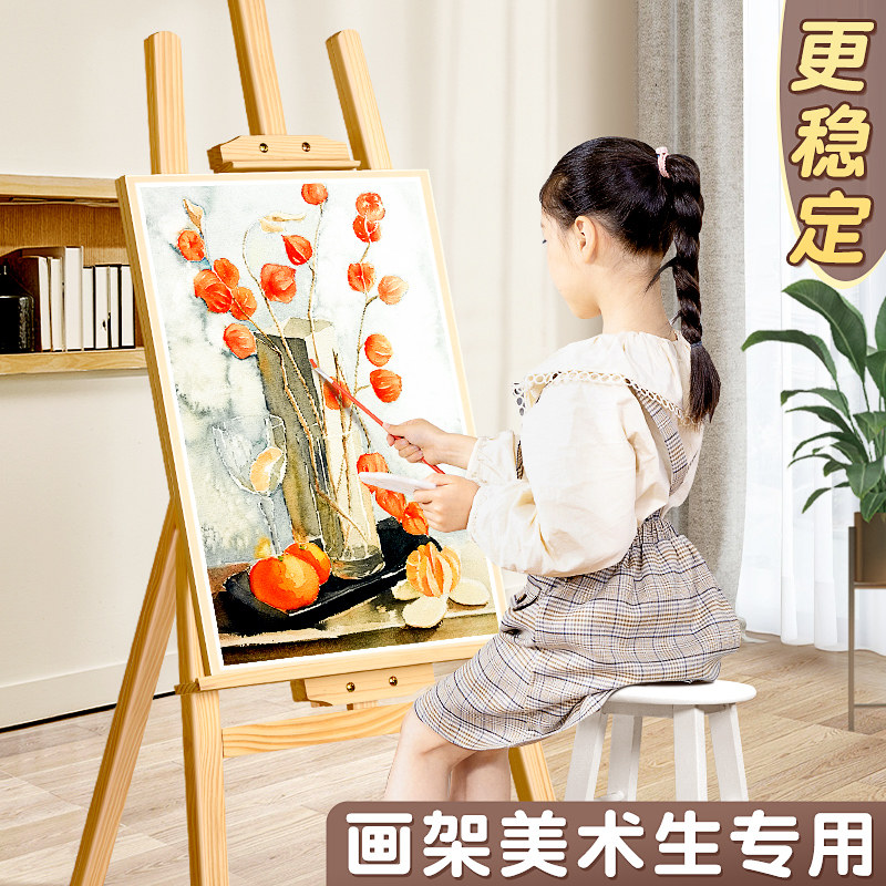 速发画架美术生素描实木画板4k油画板折叠便携支架式素描画板版画
