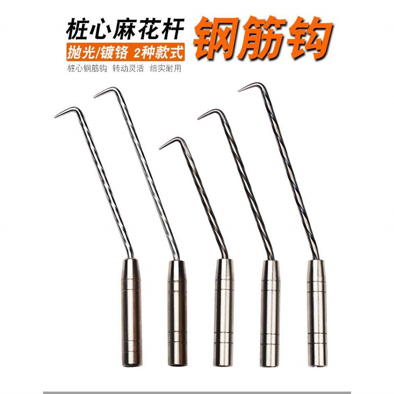 速发工地钢筋工扎钩钢筋钩子 桩心钢扎钩半自动扎丝钩螺纹不锈钢